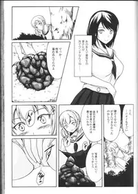 [Anthology] Nozoite wa Ikenai NEO! II - Do Not Peep NEO! II