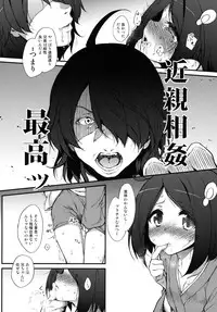 (COMIC1☆6) [Marked-two (Maa-kun)] Araragi Darkness (Nisemonogatari)