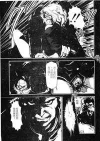 [Maboroshi Chouji] Shikou Sakugo [Chinese]