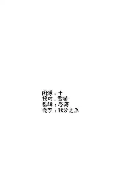 Paizurius de Irrumadeus de | 既為乳壓神,又是深喉神
