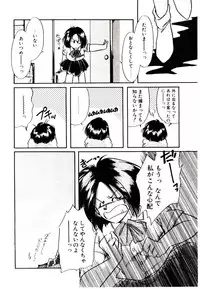 [Nyan] Miko-sama Help!!