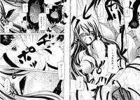 [Benjamin] Sono Te wo Totte