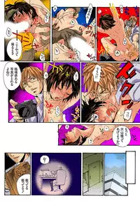 [Mibu Manjimaru] Bishuu III ~Ryoujoku no Jikkendai~ [Digital]