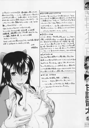 Kimochi Ii Koto - A Pleasant Thing Ch. 1-2