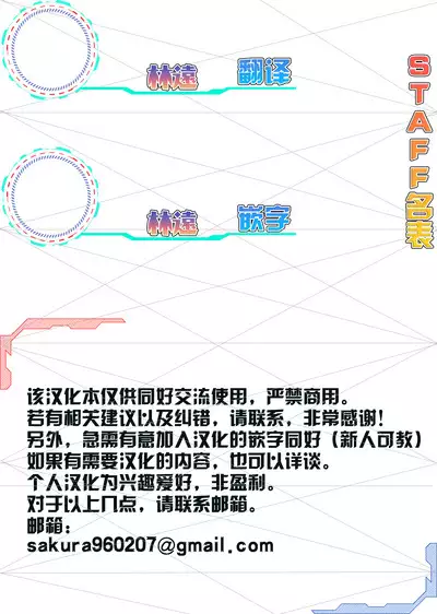 Sazanka no Saku Koro ni | 山茶花开时