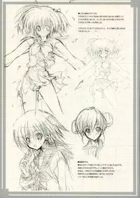 (C67) [LALA STUDIO (Ayase Shinomu)] PURE BLUE (ToHeart2)