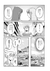 [TsuyaTsuya] Hirugao Ch. 1-2, 4, 14-33