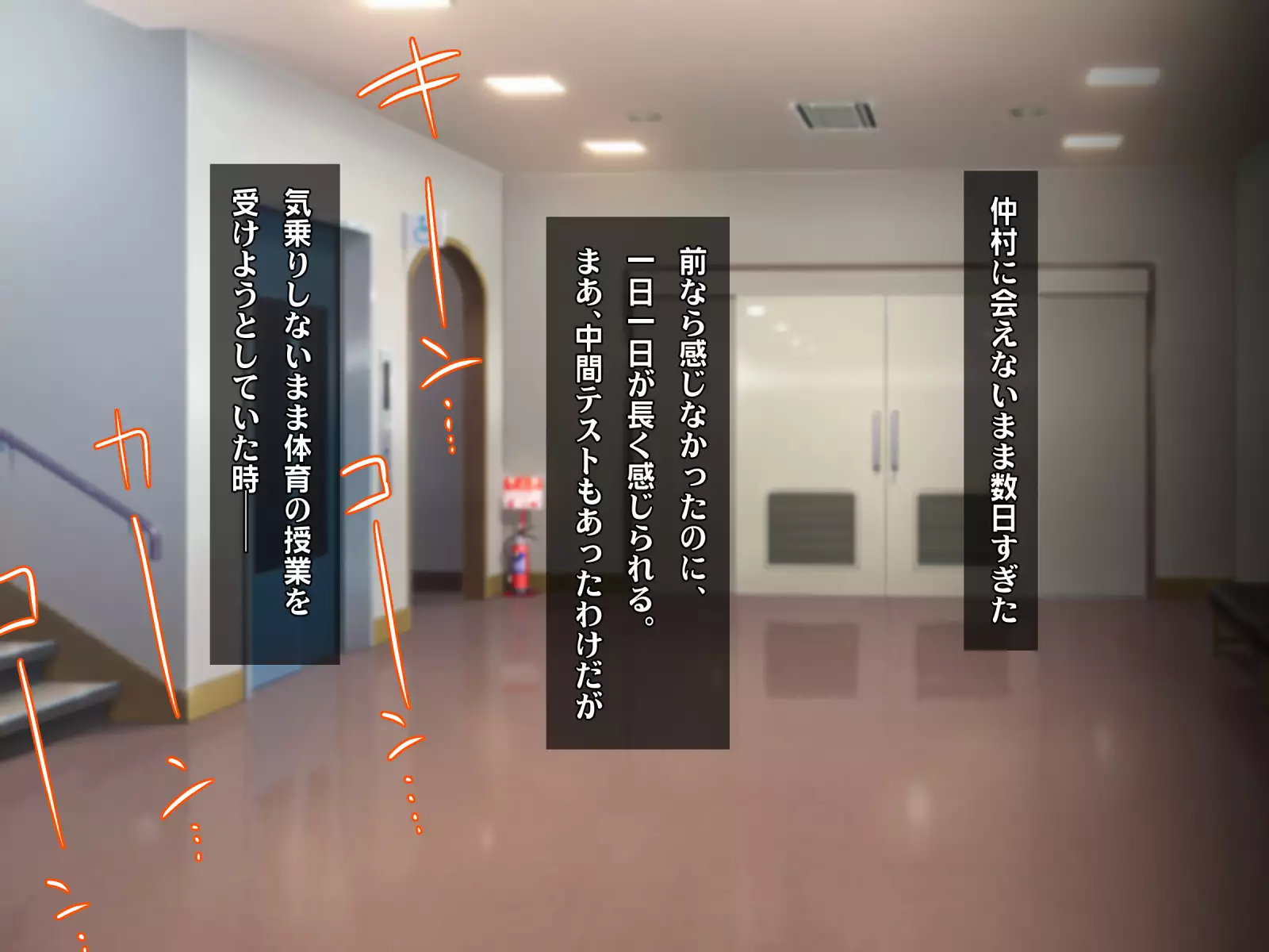 Kotori to Tsubasa to Icha Hame Online