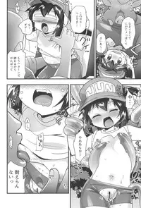 (C90) [EX35 (Kamaboko RED)] Zenbu Virtual Taiken dakara (Bakusou Kyoudai Lets & Go!!)