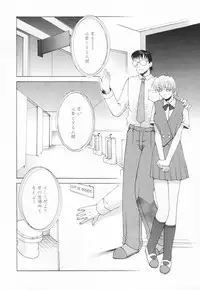 [Sahara Hidekazu] Shitanure Accident