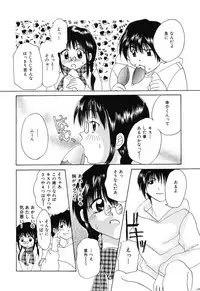 [Kurimu Ami] Tsuugeki! Anal Rape