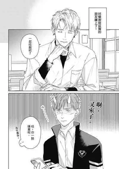 Fureai lesson keiyaku 1