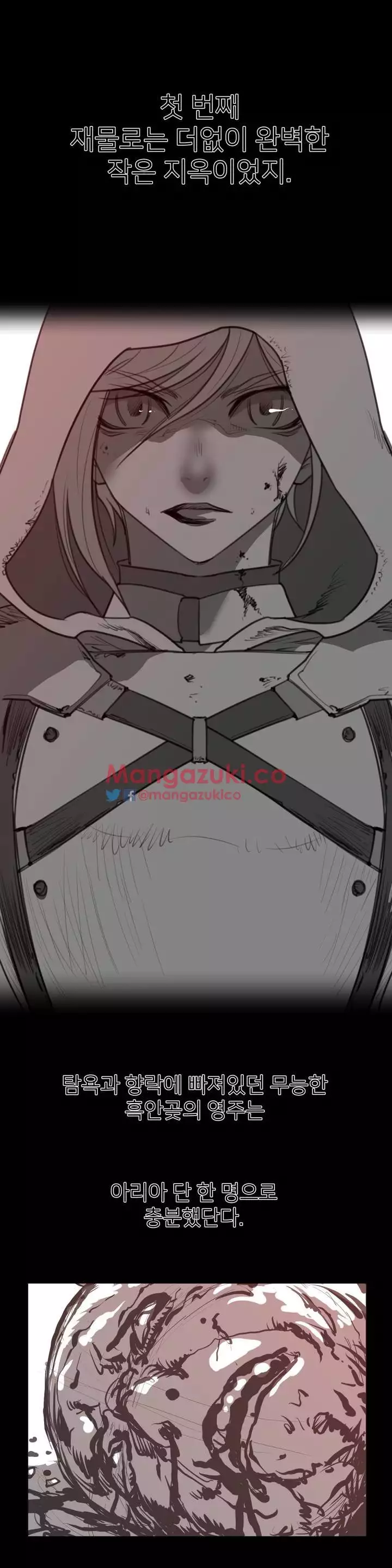 Perfect Half Ch.1-44