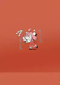 [890 Hikoutai (Yankopi)] Zettai Nomanai (Touhou Project) [Digital]