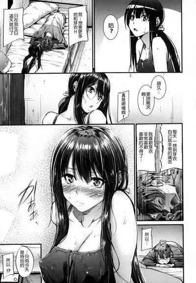 Review of evil women + Toranoana limited benefit + Melonbooks limited benefit + Gaiden