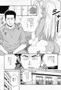 Cho! Very good comic!! Vol6 2007-05