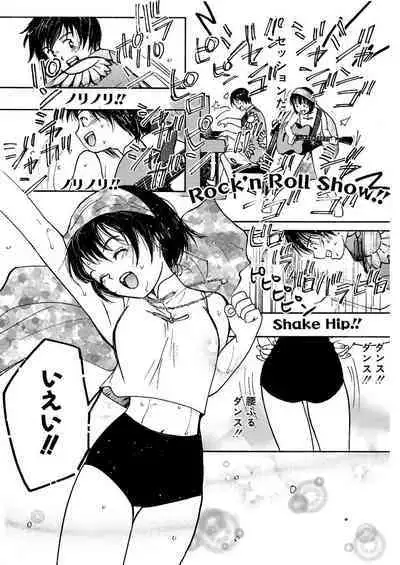 [Tanaka Yutaka] Ai-Ren Treasure Edition - Volume One [Digital]