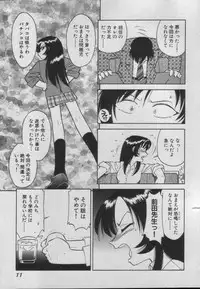 [Charlie Nishinaka] Down Town POPS