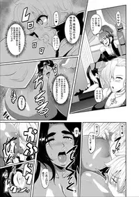 COMIC Anthurium 024 2015-04 [Digital]