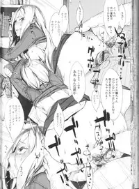 [Anthology] Nozoite wa Ikenai NEO! III - Do Not Peep NEO! III