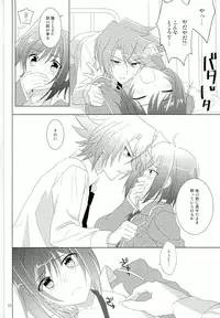 (C85) [Mitsuba no Hatsuga (Youu)] Tachidomatte, Sukoshi Dake (Cardfight!! Vanguard)