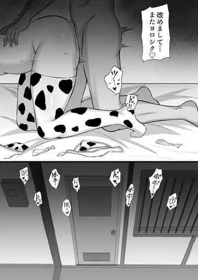 Ore no Joukyou Seiseikatsu Souchuuhen Ch.10-12