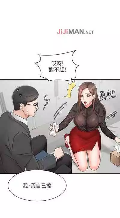 【周一连载】业绩女王(作者:洗髮精&耀安) 第1~38话