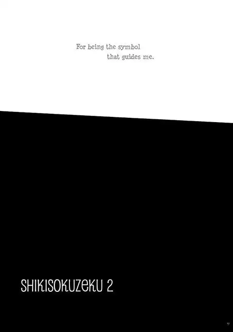 Shikisokuzeku | All is illusion 2 – Naruto dj