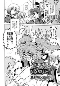 COMIC Megastore 2006-08