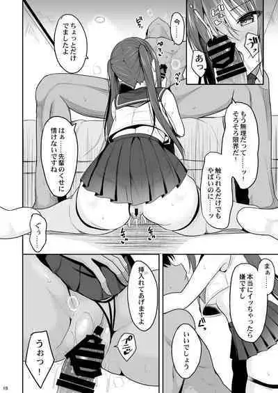 Onakingo no Biyaku Ecchi