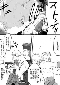 [Tsukudani] Road Roller da!! (Final Fantasy Tactics)