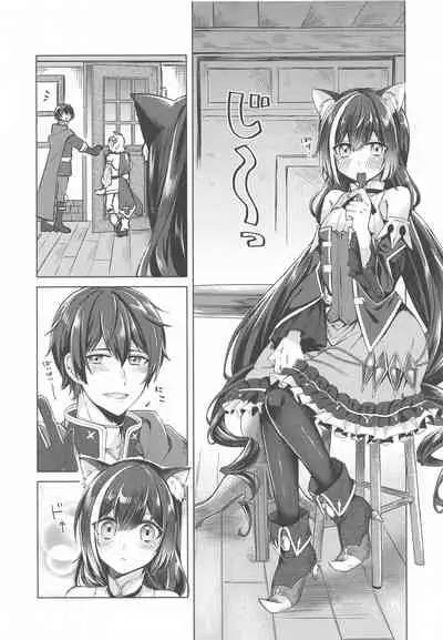 Kyaru to Peco no Pecopeco Sex Lesson desu!