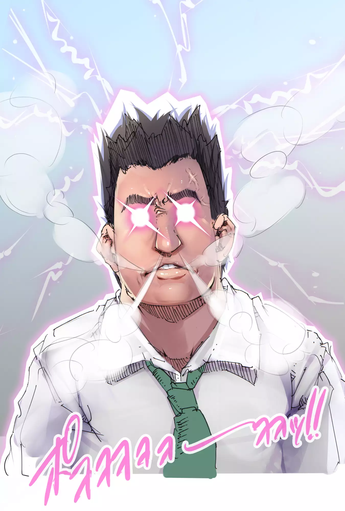 まんin電射っ!2