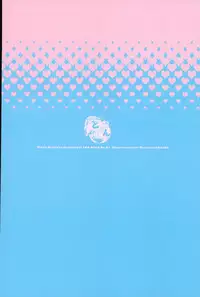 (BLOODY ZONE3) [Tomupon (GAZERU)] Osuki ni Douzo! (Kekkai Sensen)