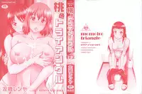 [Sabashi Renya] Momoiro Triangle [Chinese]