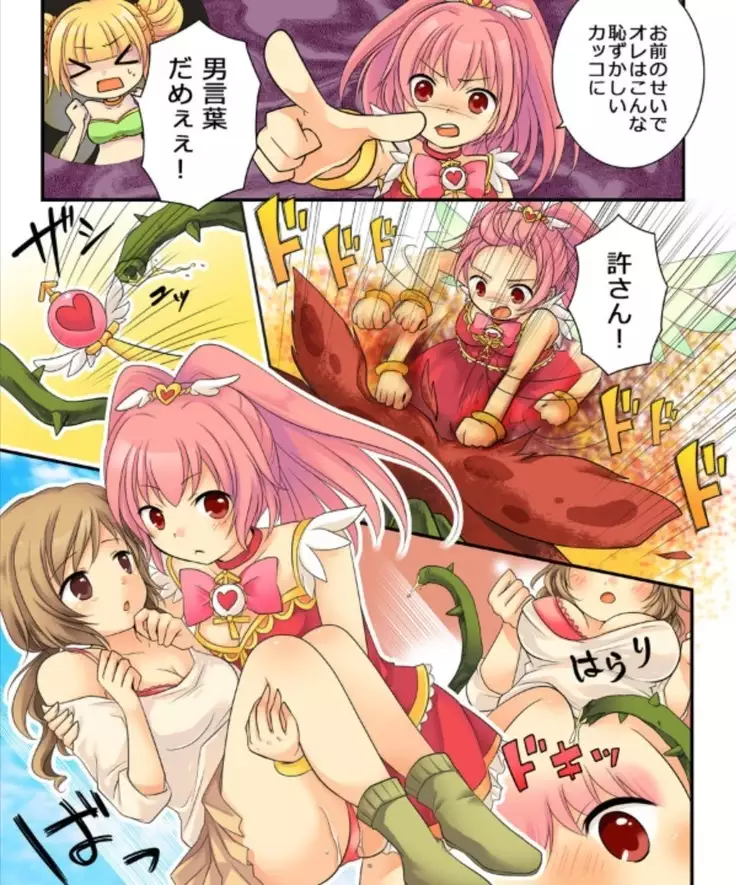 Okashi Assorted Packs - Unscented Taste