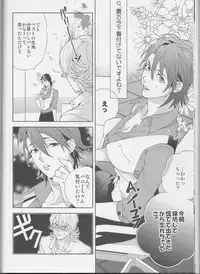 (C83) [Koishishi7 (Dai)] OBAmaniac (TIGER & BUNNY)