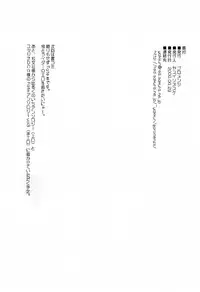 (CR35) [Goromenz (Yasui Riosuke)] Maniawase Bon (Fate/stay night)