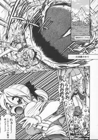 [Mercy Rabbit] Pleasure Paradise