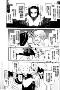 [Ryo] Oishii Oniku no Meshiagarikata [Chinese]