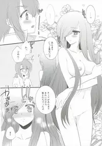 [Petica (Mikamikan)] tears (Tales of the Abyss)