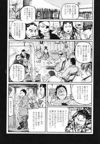 [Koutarou Ookoshi] Conjoined Paradise