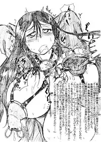 (Gataket 121) [Gamon Koubou] Chichikan (Region)