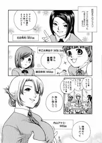 COMIC AUN 2006-02 Vol. 117