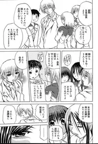 COMIC MUGA [2004-08] Vol.12