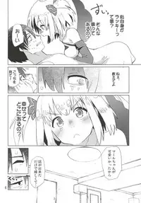 (C91) [Pirozhki Teikoku (Nmo Ezago)] Shiawase o Oshiete (Shironeko Project)