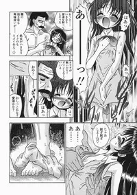 [R-Koga] Bubunteki Otonaka Keikaku