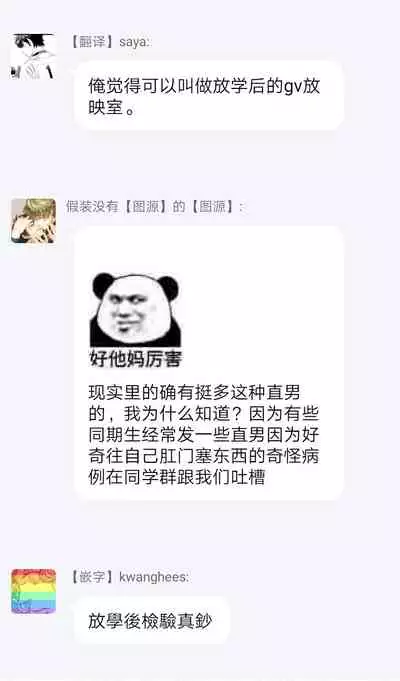 [Utata Hakuto] Houkago Virginity - Virginity afterschool 1-5 完结 [Chinese] [拾荒者汉化组] [Digital]