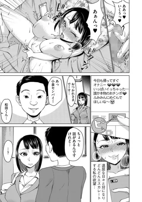 Cyberia Maniacs Roshutsu Chuudoku Maniax Vol.3