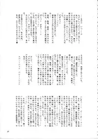 (C58) [Pucchin Purin Kikaku (Various)] SPANKING PARTY SLAP FOUR